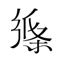塔帅：被淘汰感觉很糟糕我们不想经历；萨利巴出战存疑